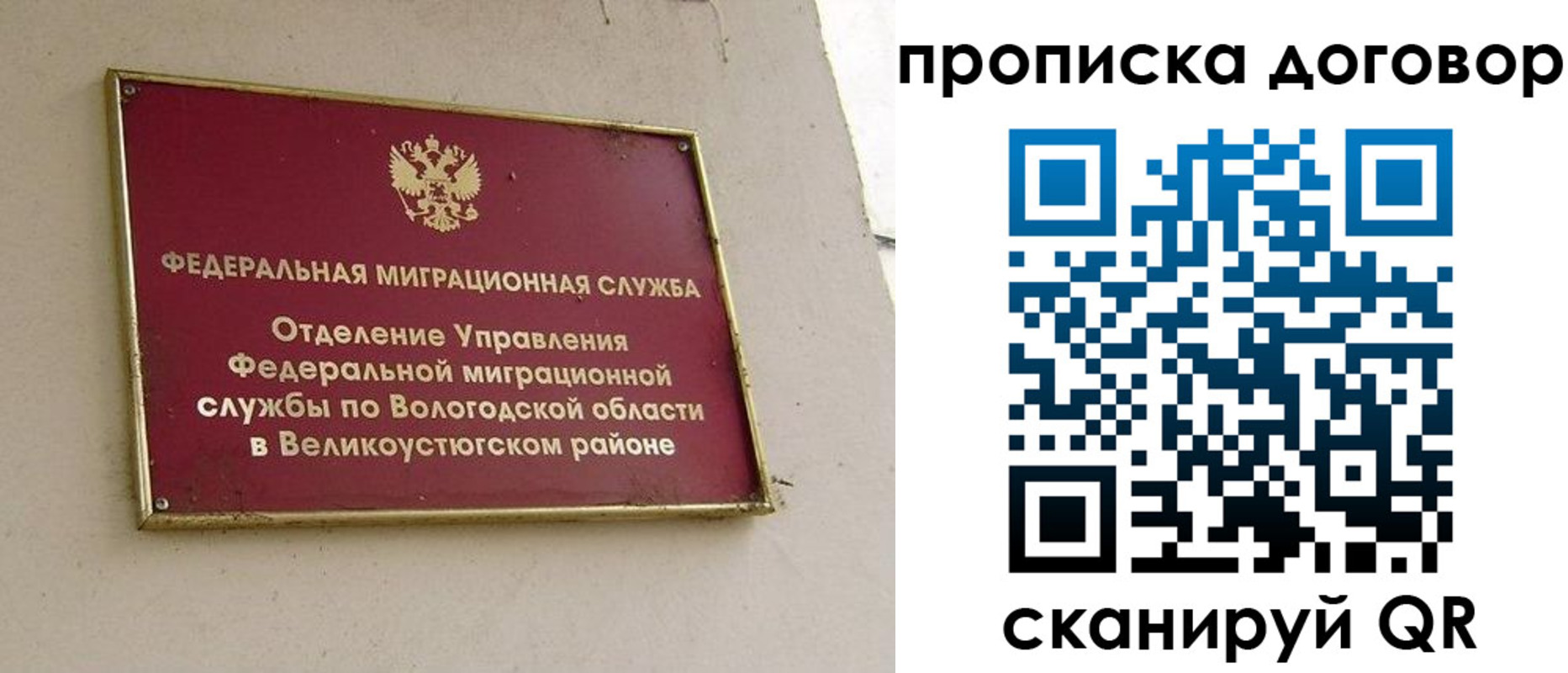 пропишу в квартире в Лодейном Поле