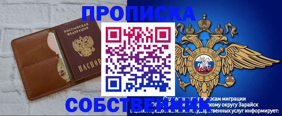 временная регистрация адрес в Лодейном Поле