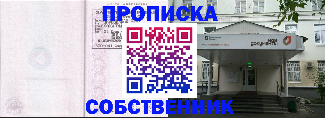 миграционный учет в Лодейном Поле
