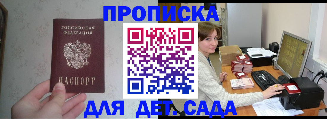 прописка иностранных граждан в Лодейном Поле
