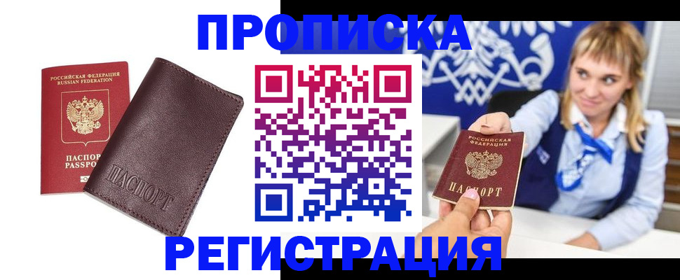 регистрация для дет. сада в Лодейном Поле