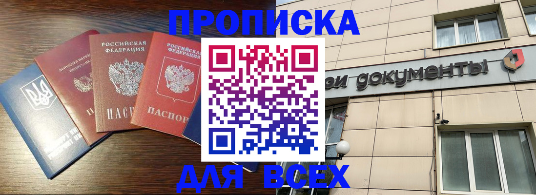 миграционный учет в Лодейном Поле